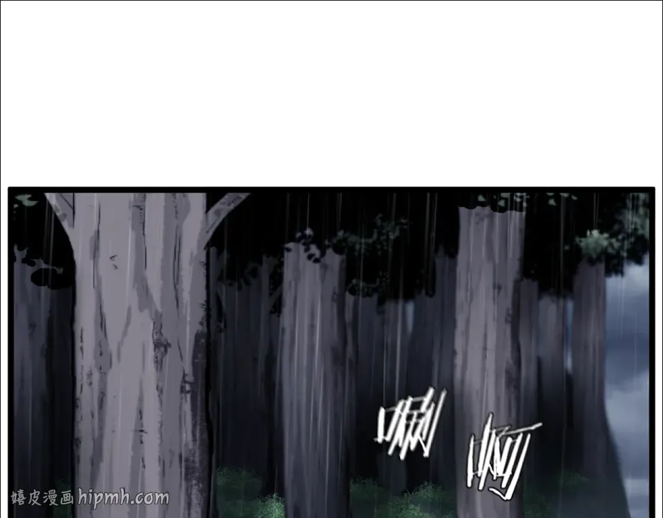 第245话 百废待兴 第56页