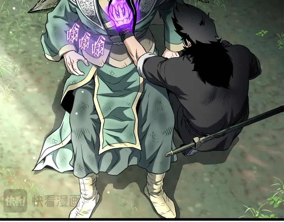 第245话 百废待兴 第76页