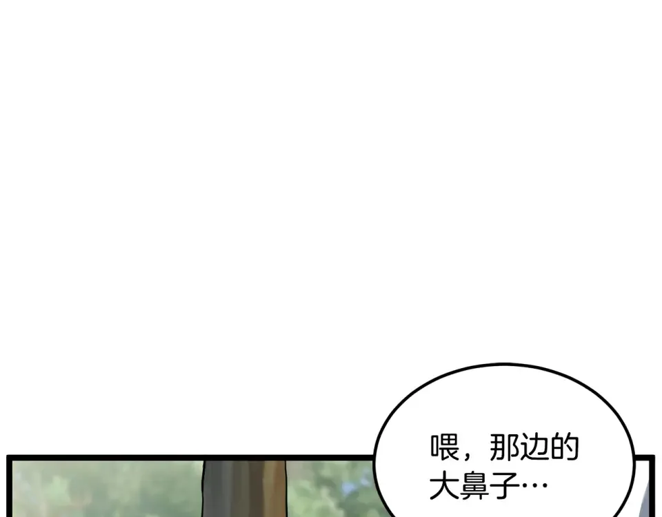 第245话 百废待兴 第114页