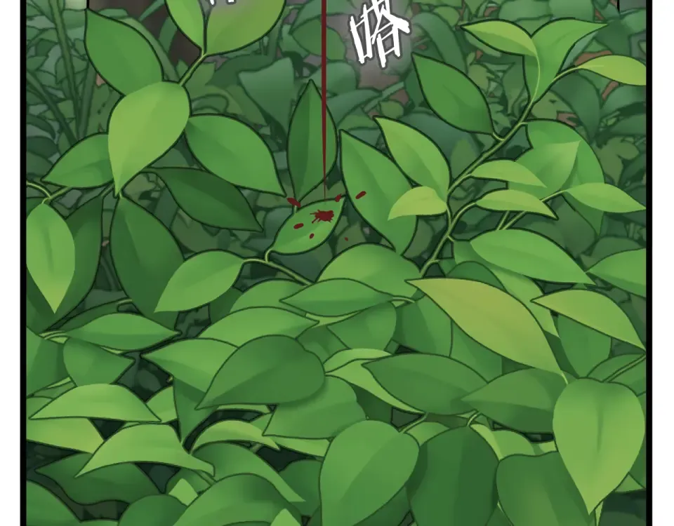 第245话 百废待兴 第121页