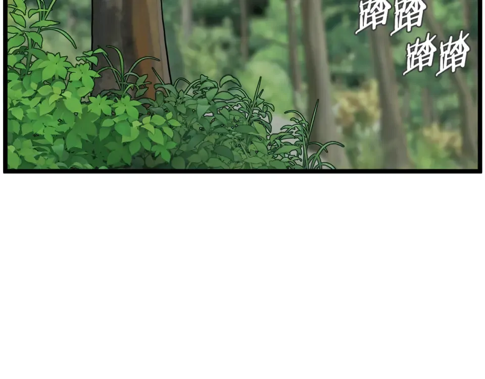 第245话 百废待兴 第125页