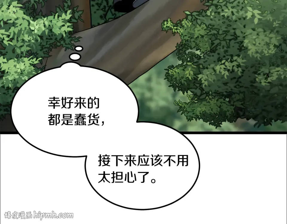 第245话 百废待兴 第128页