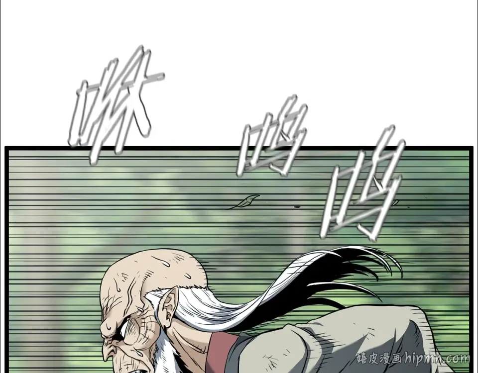 第245话 百废待兴 第136页