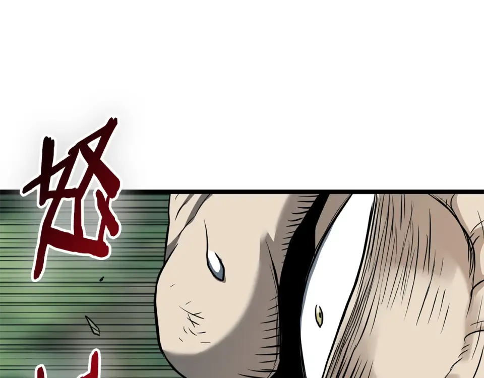 第245话 百废待兴 第139页