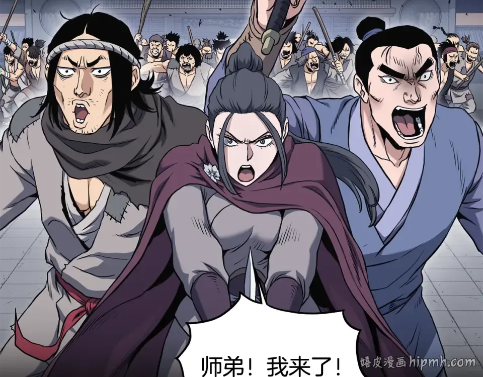 第245话 百废待兴 第144页