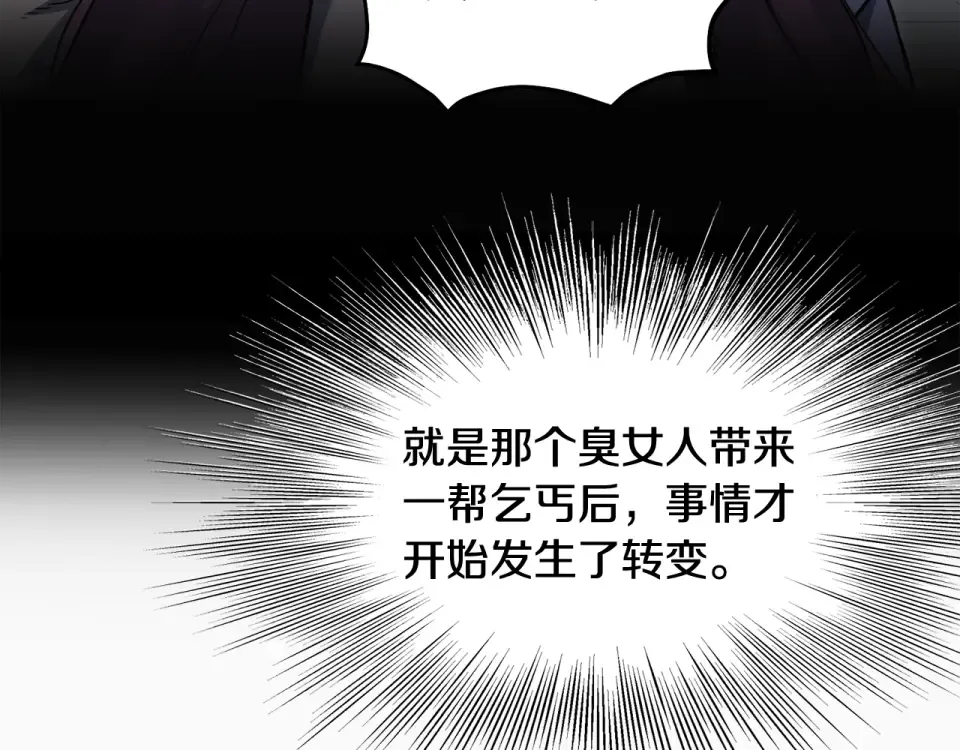 第245话 百废待兴 第145页