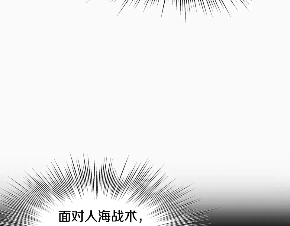 第245话 百废待兴 第146页