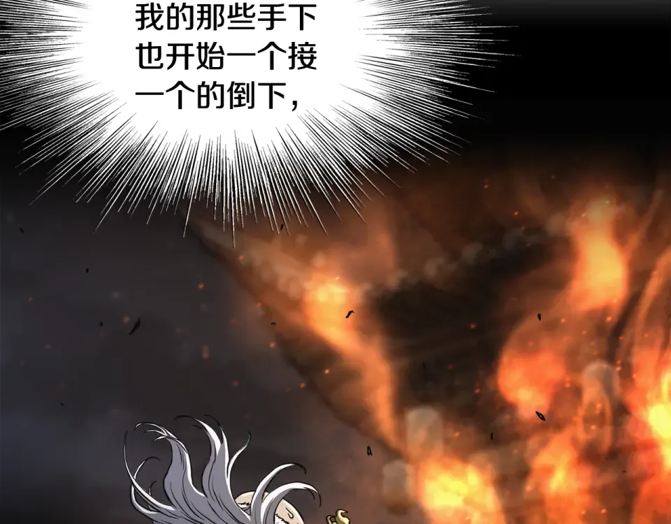 第245话 百废待兴 第147页
