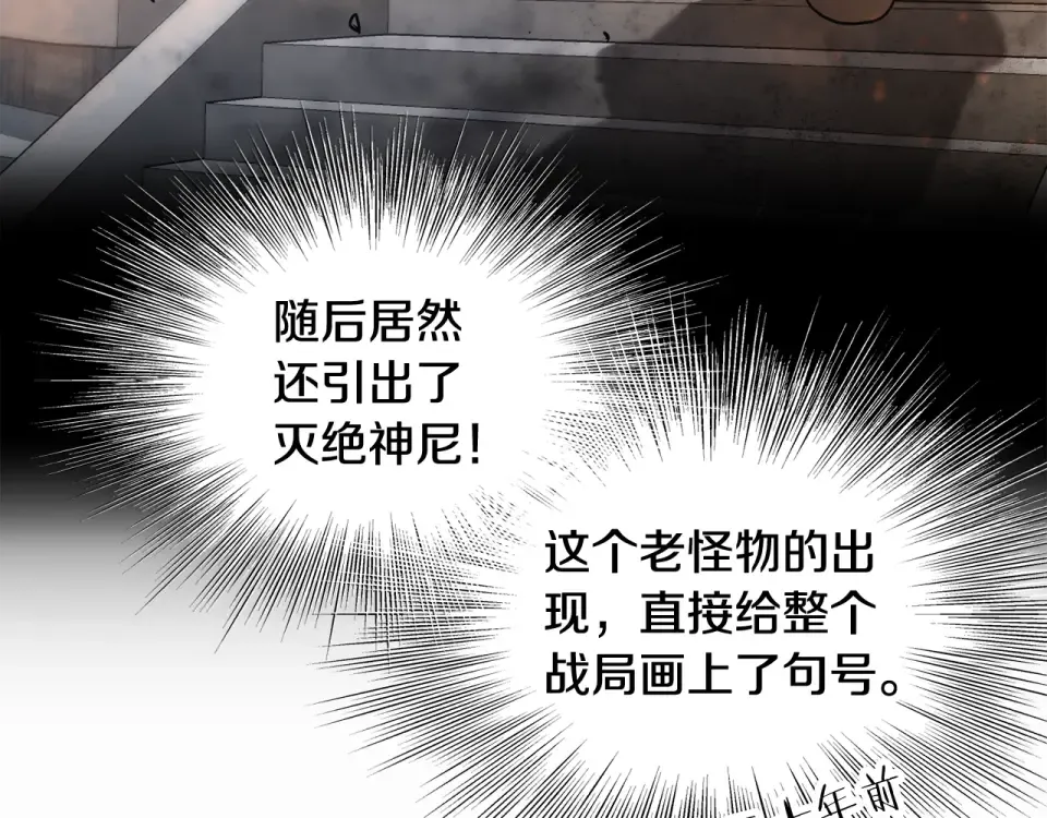 第245话 百废待兴 第149页