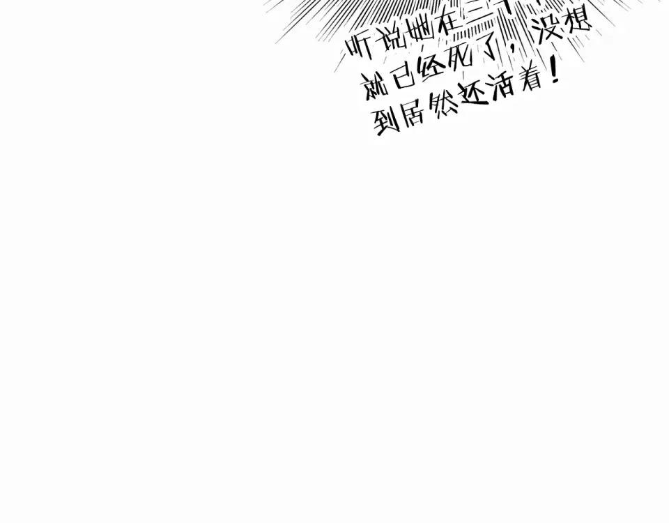 第245话 百废待兴 第150页