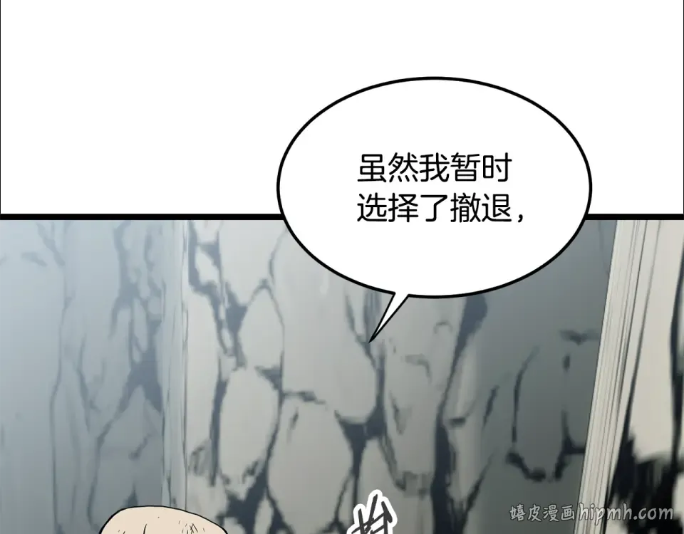 第245话 百废待兴 第168页