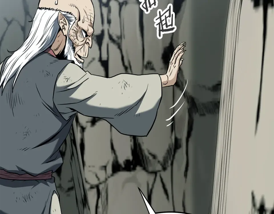 第245话 百废待兴 第169页