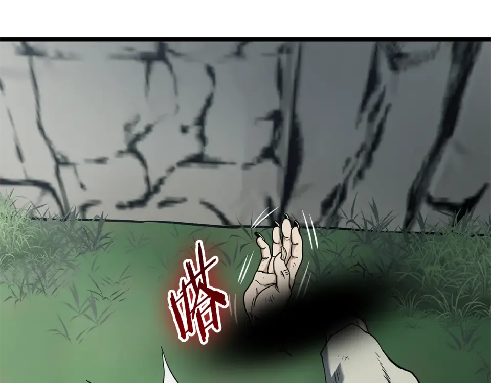 第245话 百废待兴 第175页