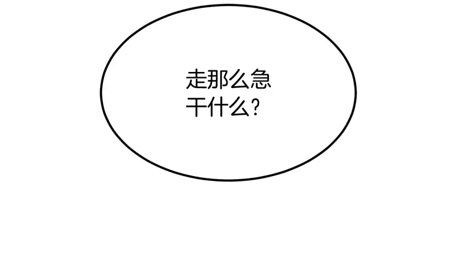 第245话 百废待兴 第178页
