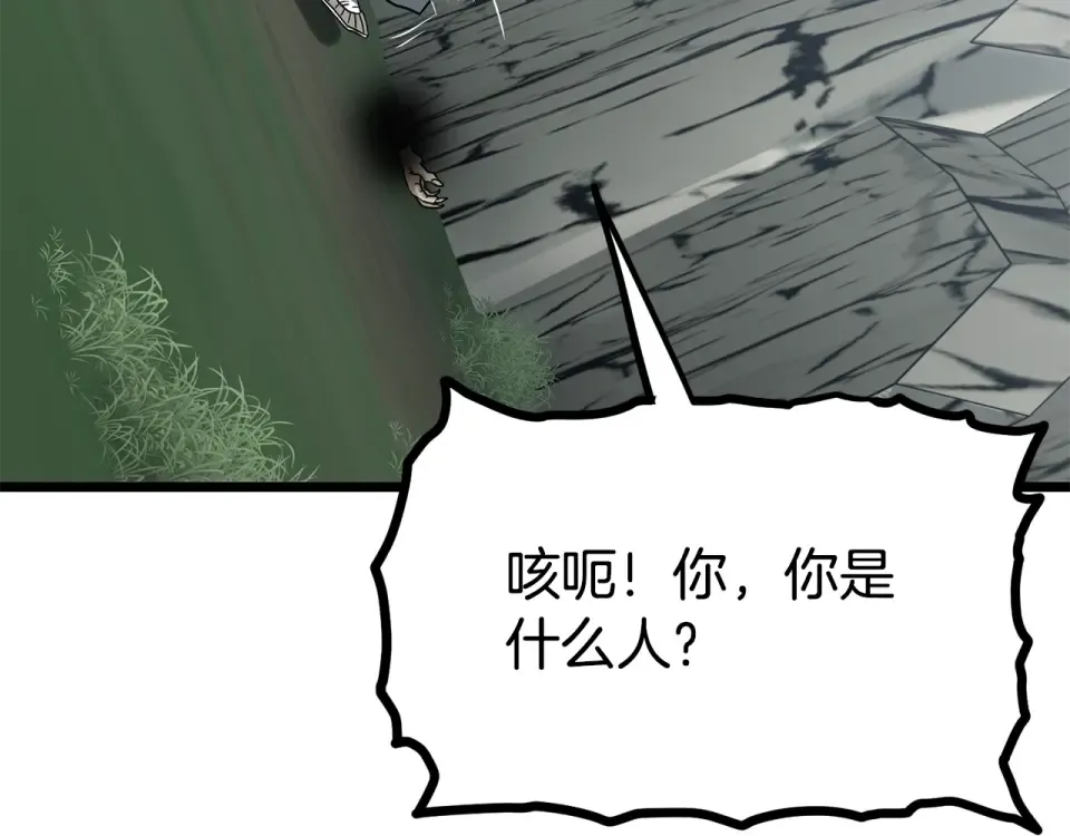 第245话 百废待兴 第181页
