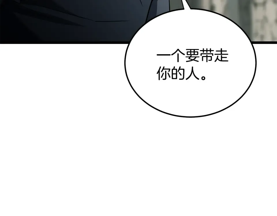 第245话 百废待兴 第185页