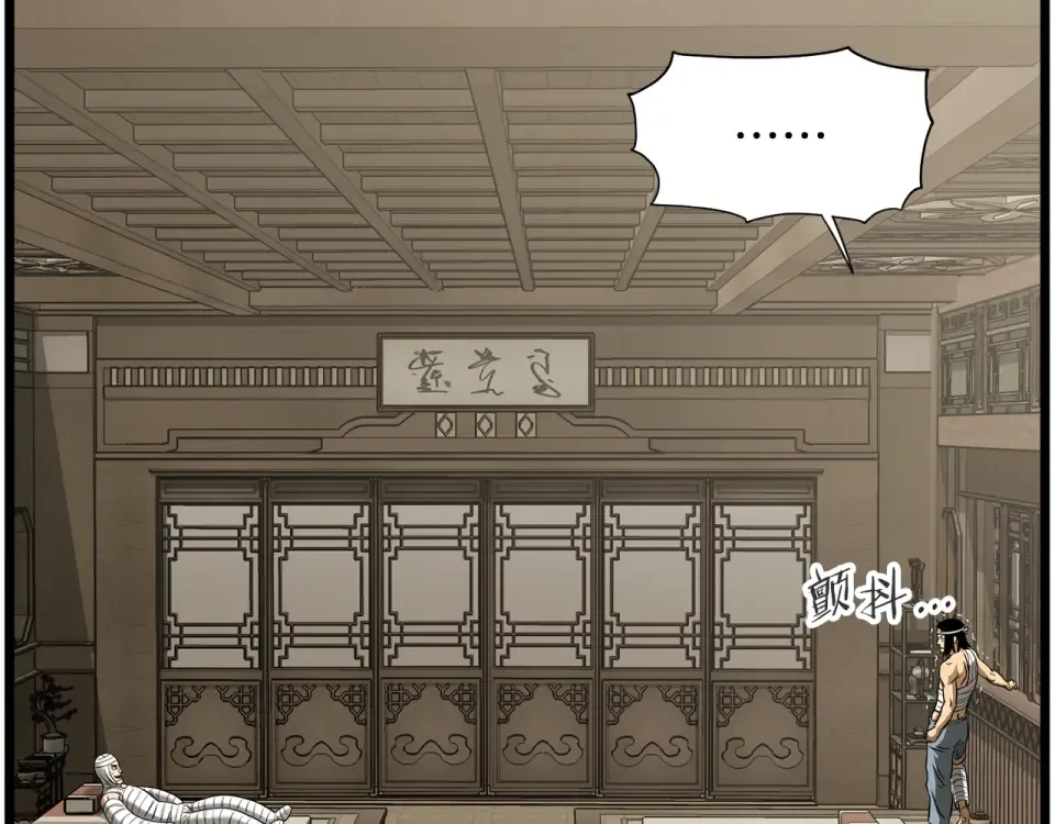 第245话 百废待兴 第218页