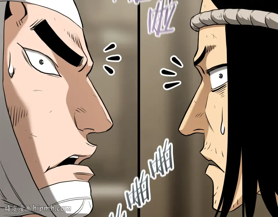 第245话 百废待兴 第224页