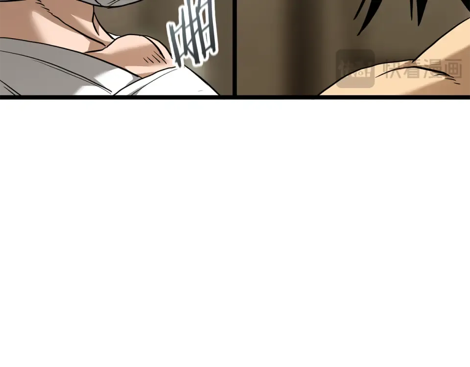 第245话 百废待兴 第225页
