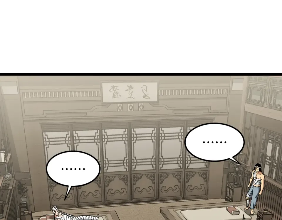 第245话 百废待兴 第227页