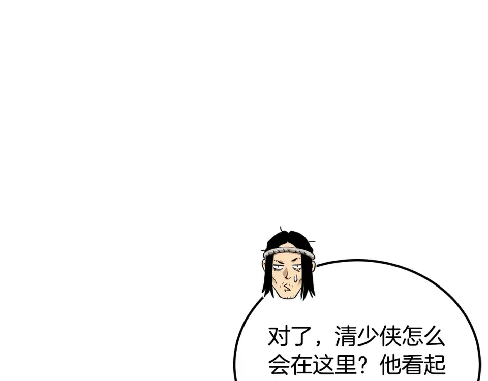 第245话 百废待兴 第237页