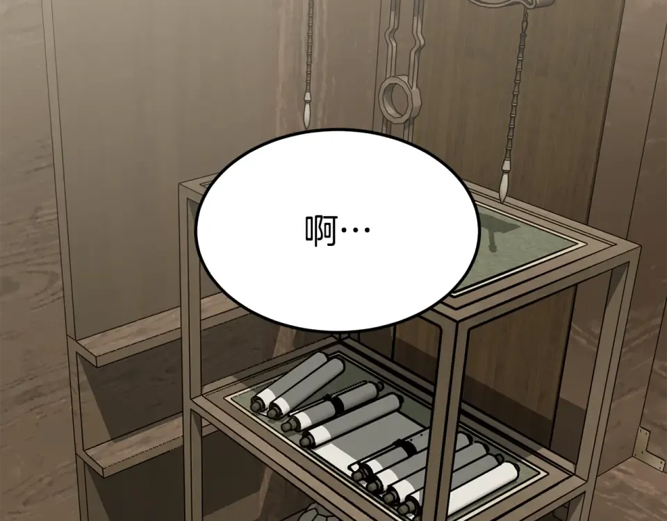 第245话 百废待兴 第242页