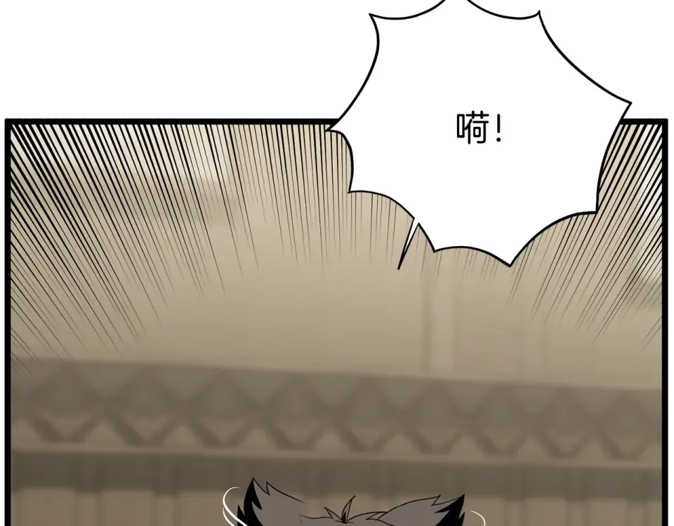 第245话 百废待兴 第259页
