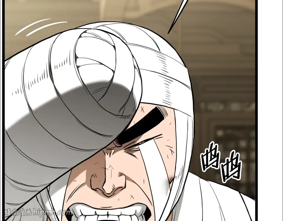 第246话 奇特的阵法 第24页