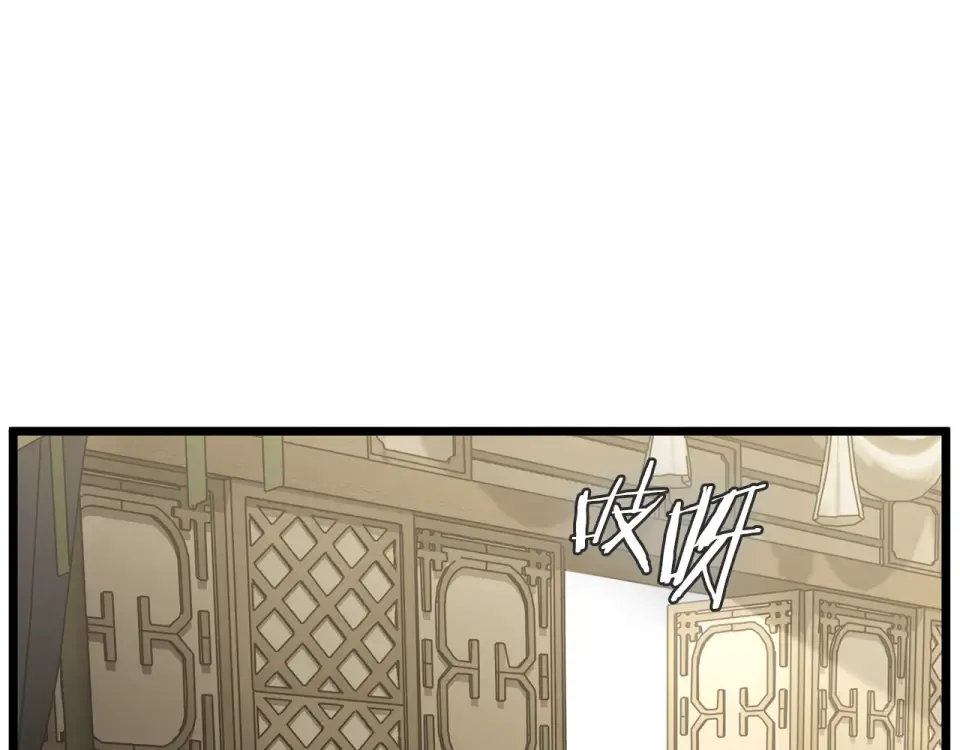 第246话 奇特的阵法 第44页