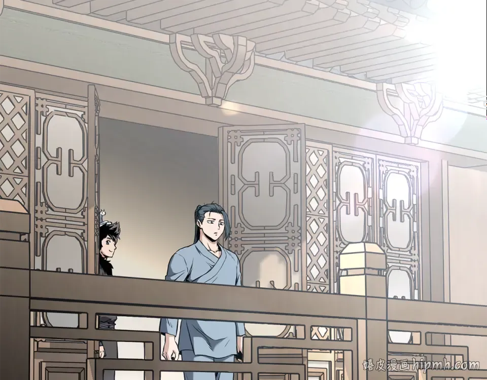 第246话 奇特的阵法 第48页