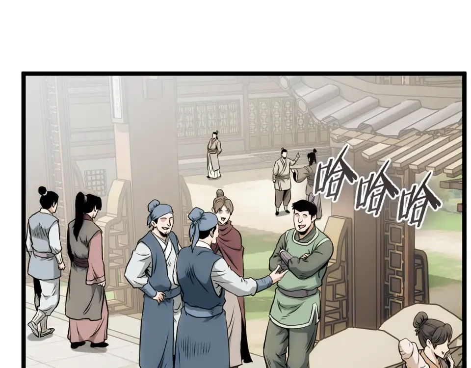 第246话 奇特的阵法 第54页