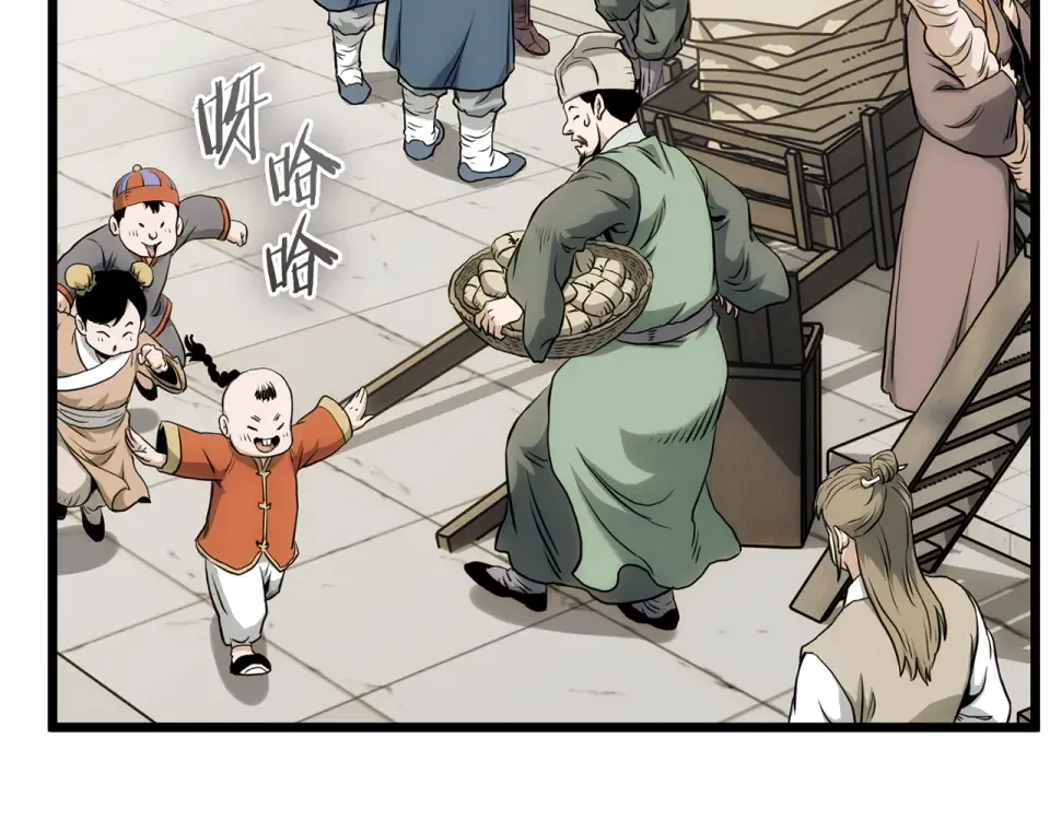 第246话 奇特的阵法 第55页