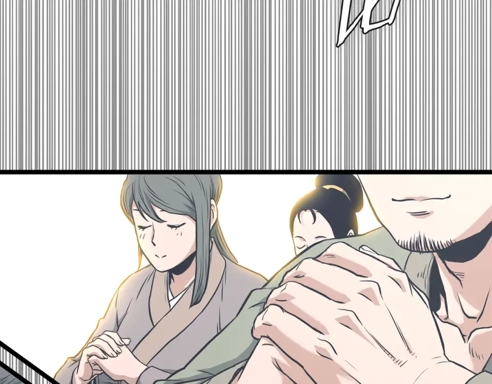 第246话 奇特的阵法 第62页