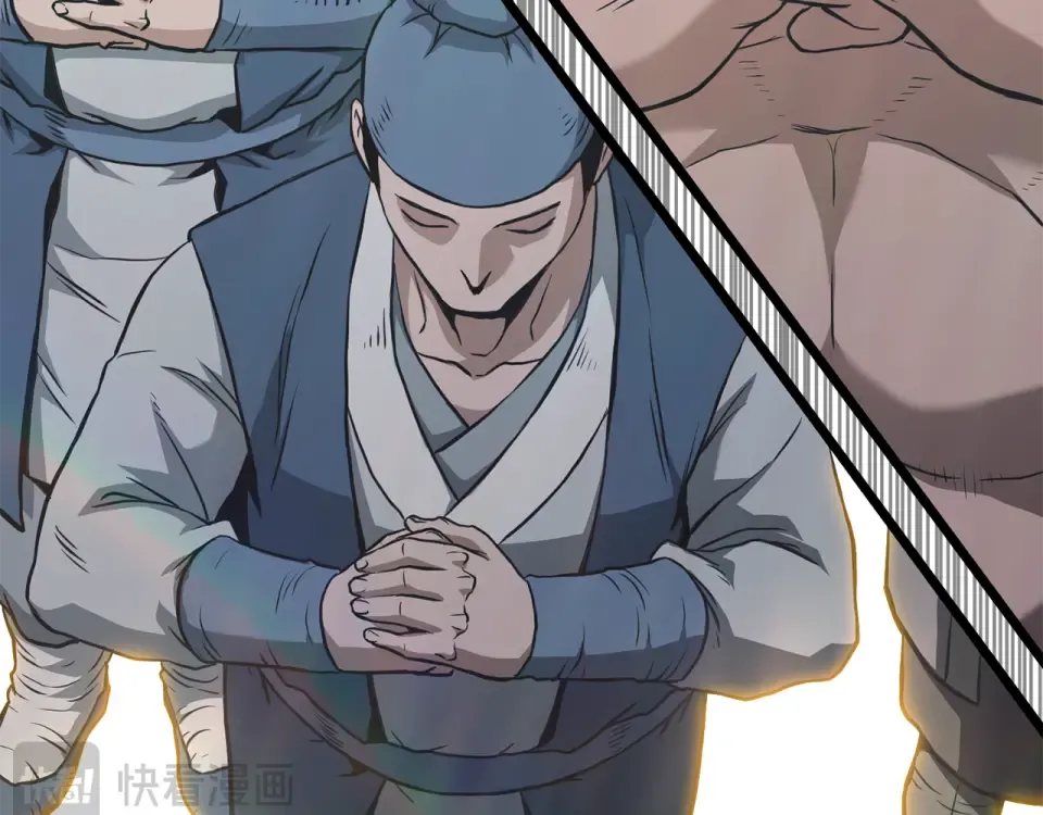第246话 奇特的阵法 第65页