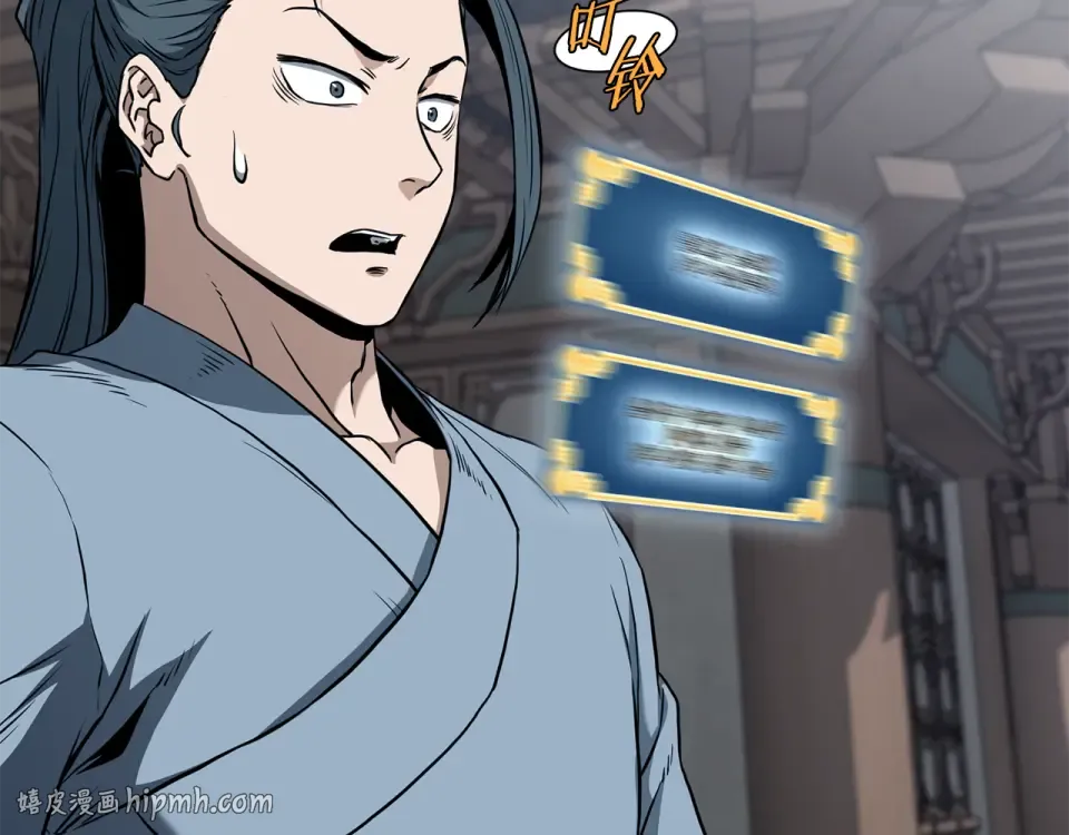 第246话 奇特的阵法 第72页