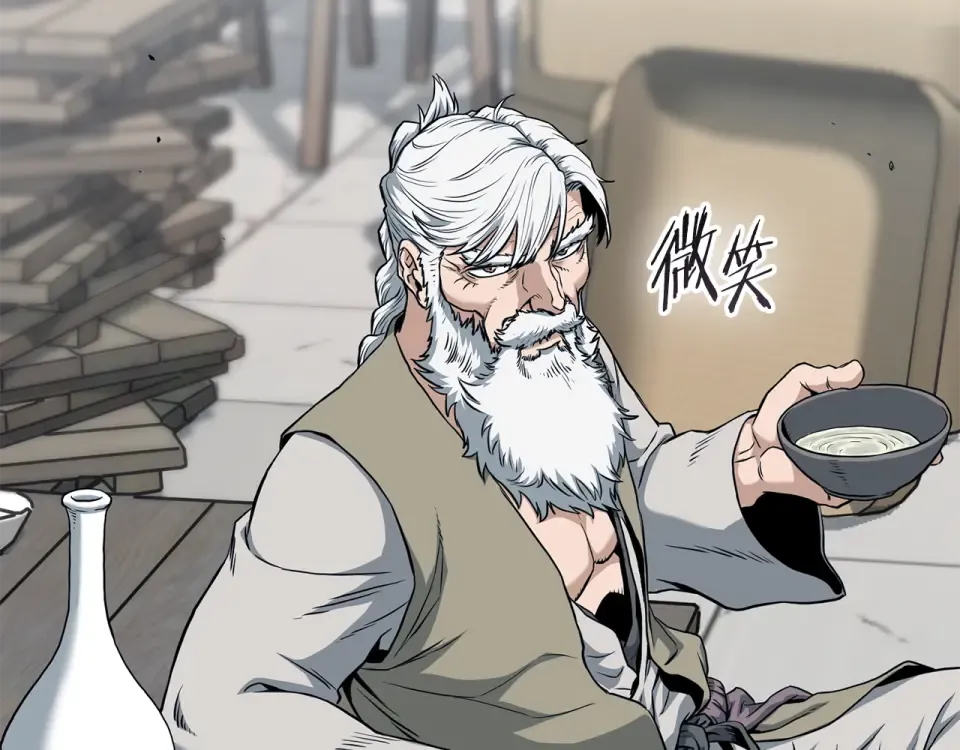 第246话 奇特的阵法 第83页