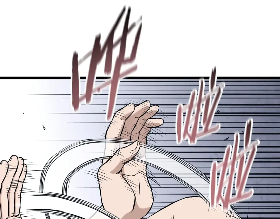 第246话 奇特的阵法 第89页