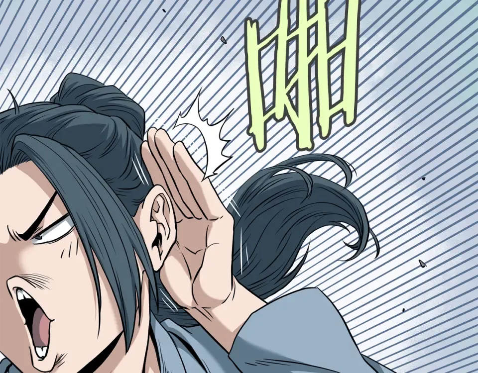 第246话 奇特的阵法 第92页