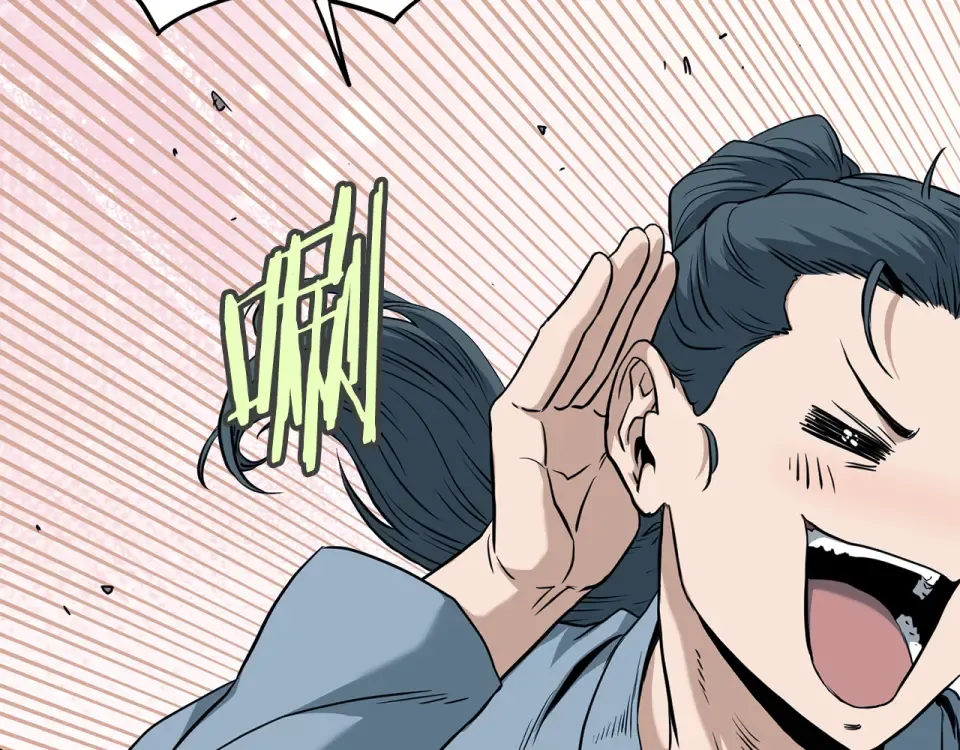 第246话 奇特的阵法 第97页