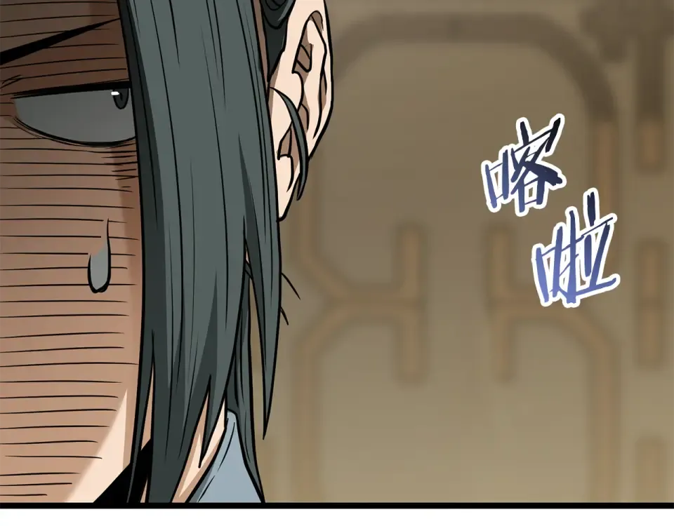 第246话 奇特的阵法 第147页