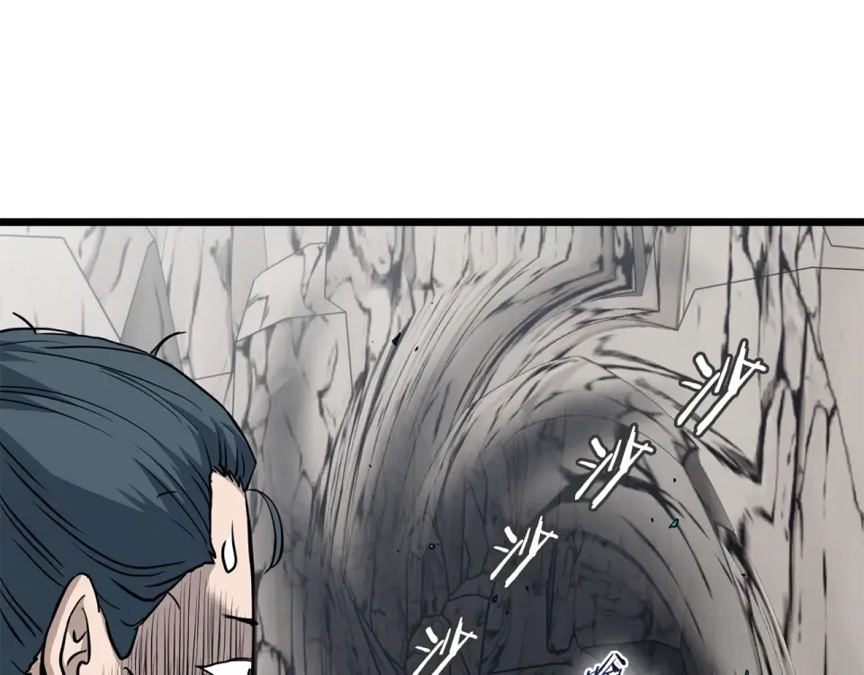 第246话 奇特的阵法 第177页
