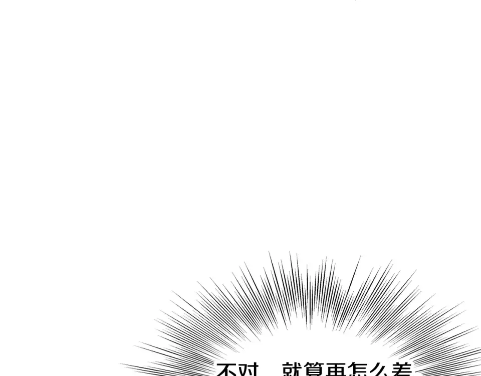 第246话 奇特的阵法 第193页
