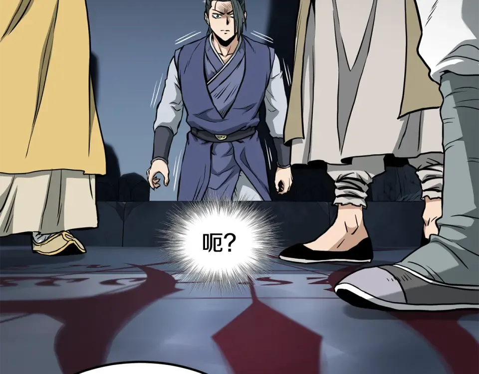 第246话 奇特的阵法 第198页