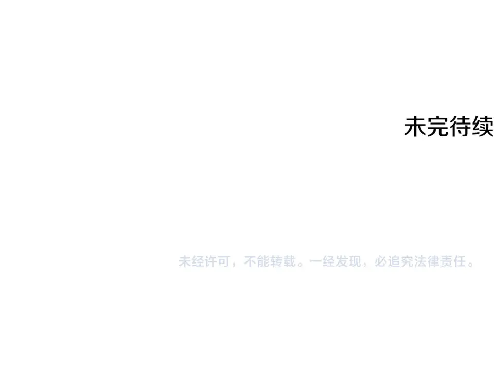 第246话 奇特的阵法 第242页