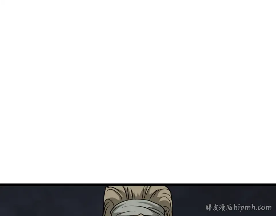 第247话 大幅度提升 第16页