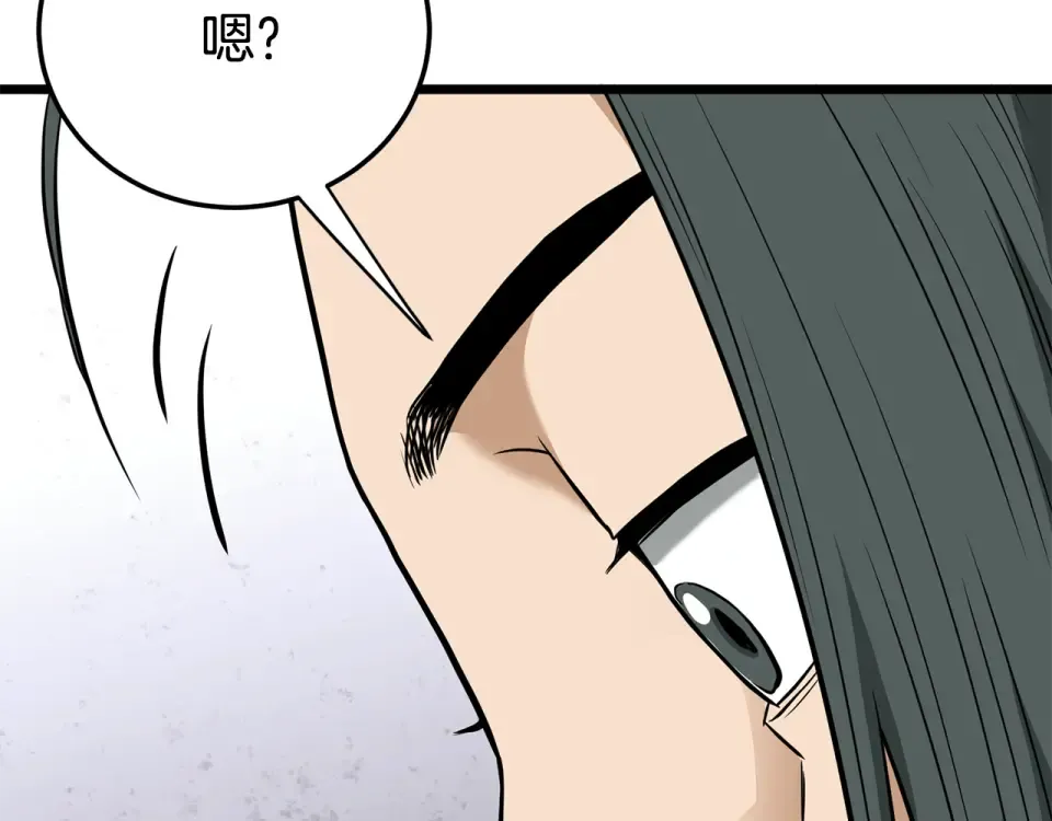 第247话 大幅度提升 第146页