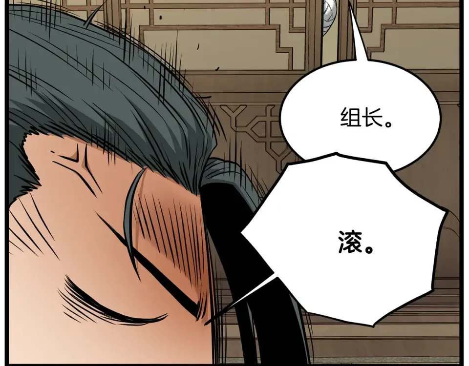 第247话 大幅度提升 第157页