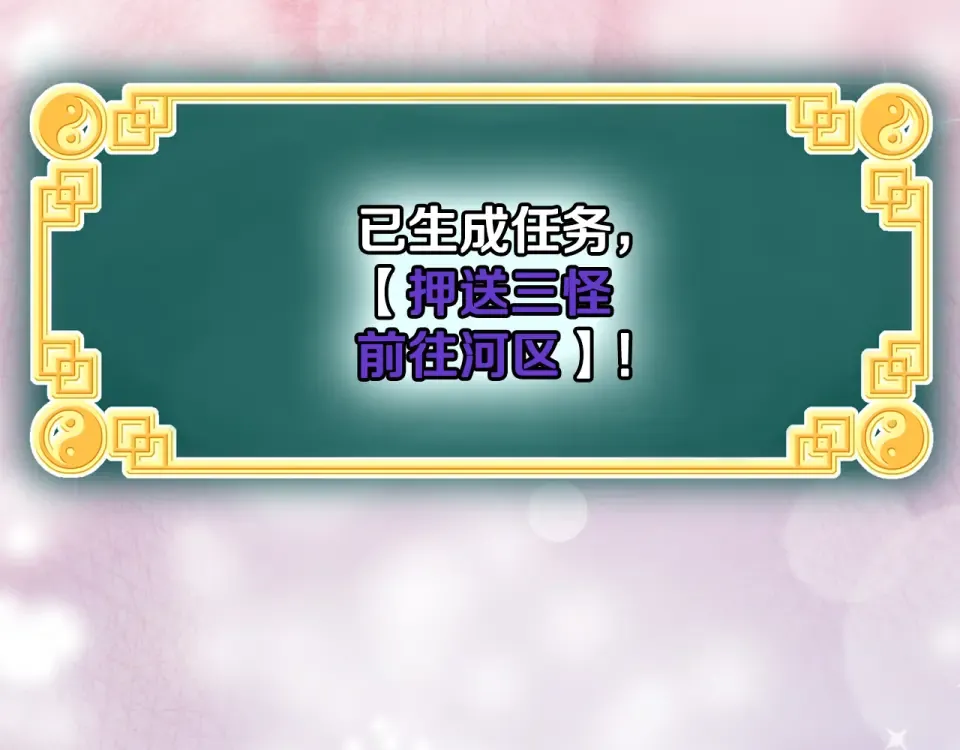 第247话 大幅度提升 第166页