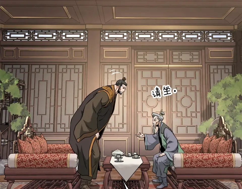 第247话 大幅度提升 第183页