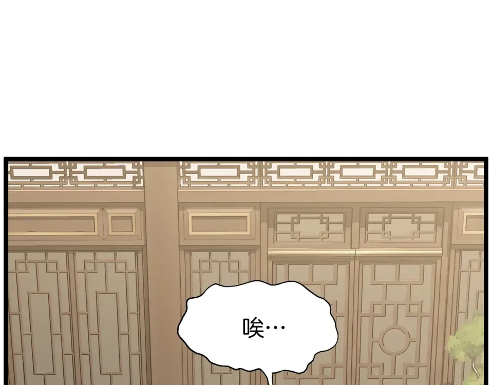 第247话 大幅度提升 第211页